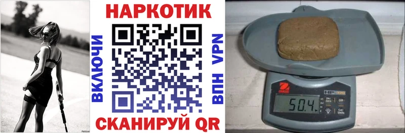 Магазины продажи наркотиков Электроугли Alpha-PVP АМФ ГАШ Каннабис Cocaine Меф мяу мяу