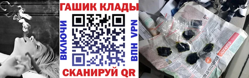 гидра   где можно купить   Электроугли  ГАШИШ VHQ 