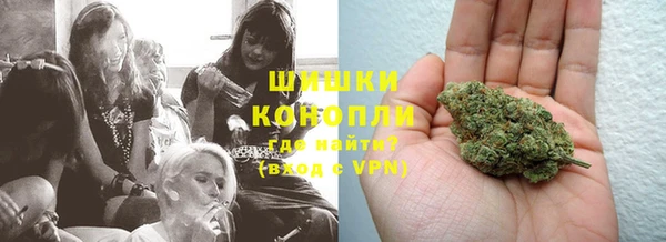 мескалин Сосновка