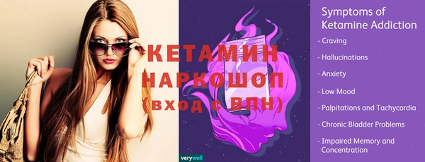 прущие крисы Сосновый Бор
