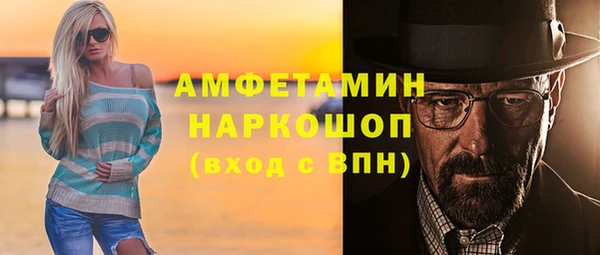 скорость mdpv Абдулино