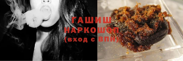 соль курить ск Ступино