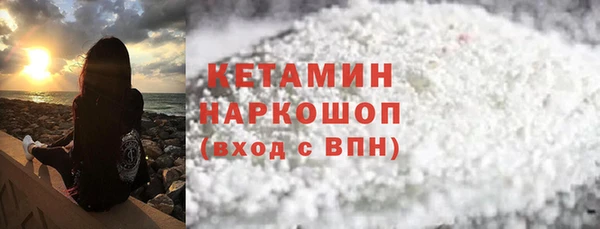 наркотики Абаза
