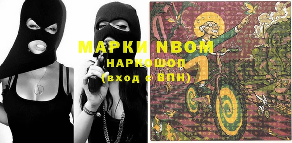 прущие крисы Сосновый Бор