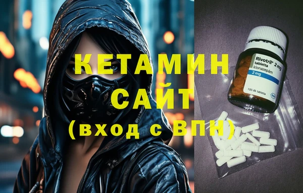 mdma Сосновоборск