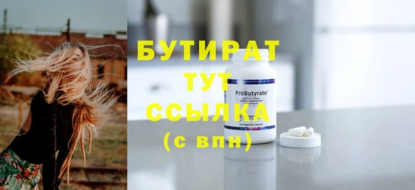 mdma Сосновоборск