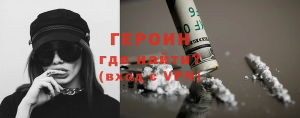 наркотики Абаза