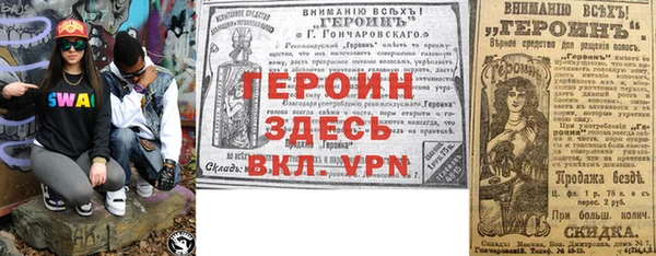 наркотики Абаза