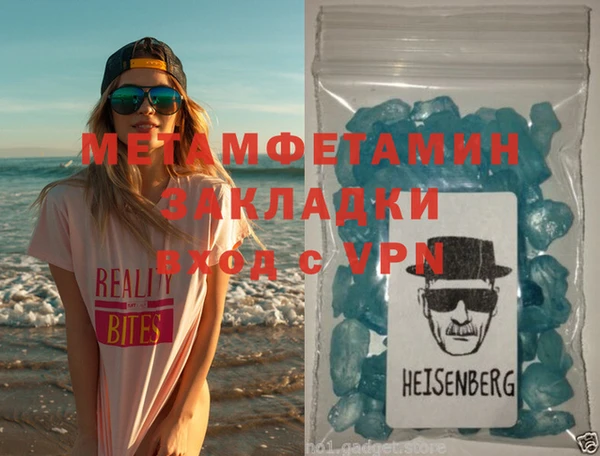 mdma Сосновоборск
