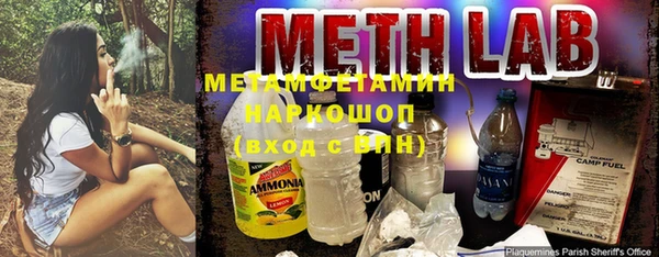 мескалин Сосновка