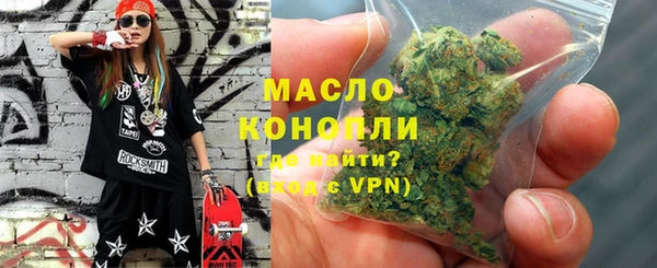 мескалин Сосновка
