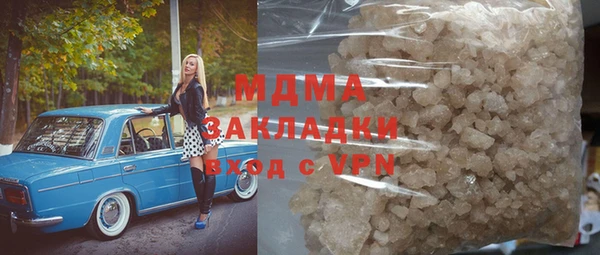 скорость mdpv Абдулино