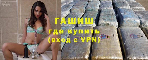 наркотики Абаза