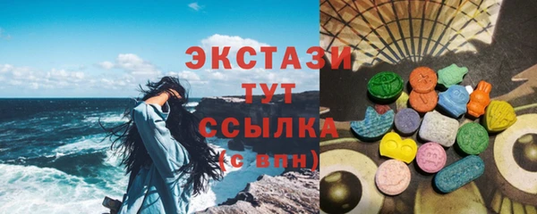 скорость mdpv Абдулино