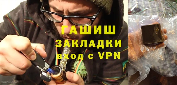mdma Сосновоборск