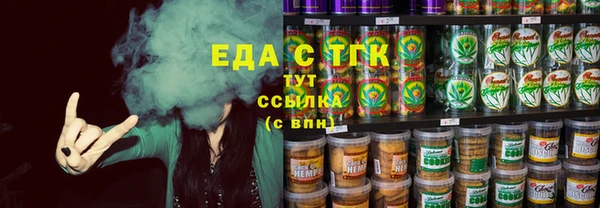 наркотики Абаза