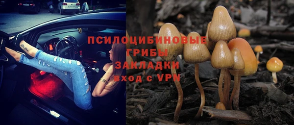 марихуана Абинск