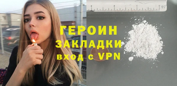 mdma Сосновоборск