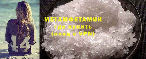 скорость mdpv Абдулино