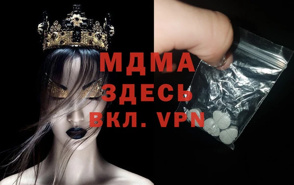 прущие крисы Сосновый Бор