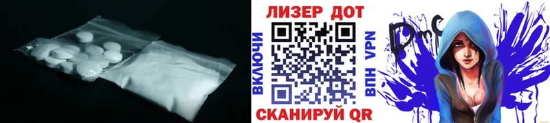 LSD-25 экстази ecstasy  shop состав  Электроугли 