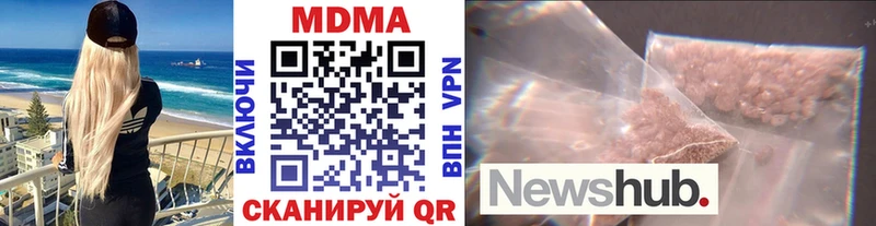 MDMA crystal  Электроугли 
