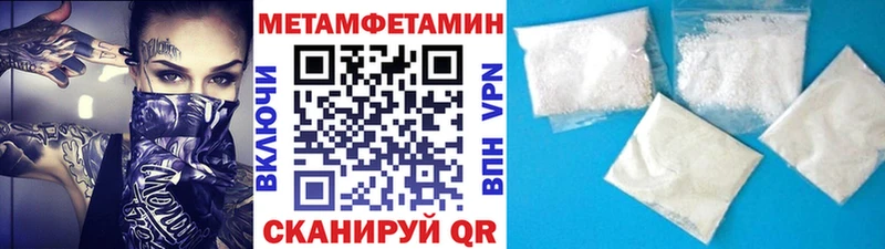 Первитин Methamphetamine Электроугли