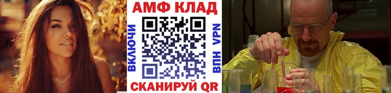Первитин винт  Электроугли 