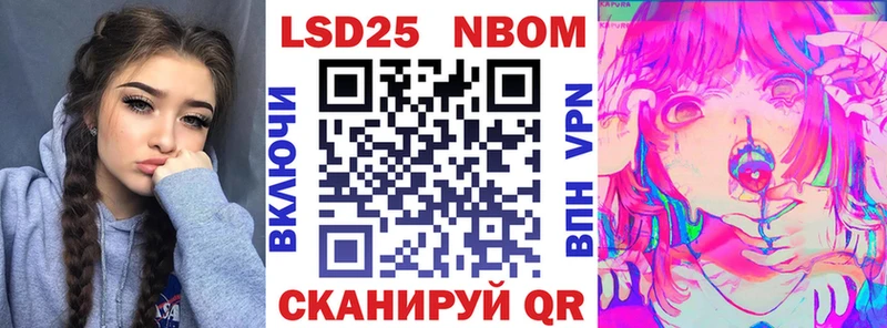 продажа наркотиков  Электроугли  OMG онион  Марки NBOMe 1,5мг 