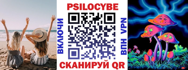 Галлюциногенные грибы Psilocybine cubensis  Электроугли 